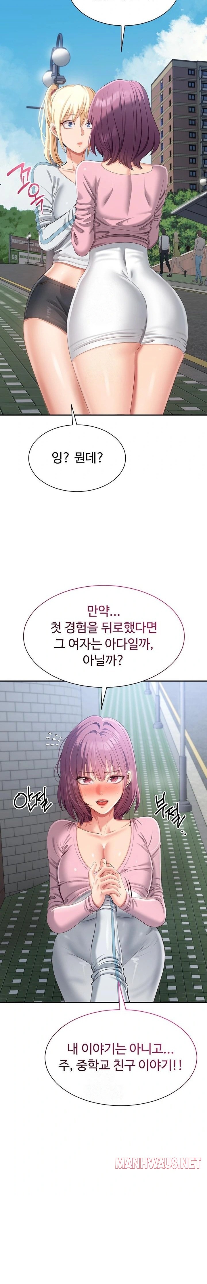 Reversed Virtues Raw - Page 16