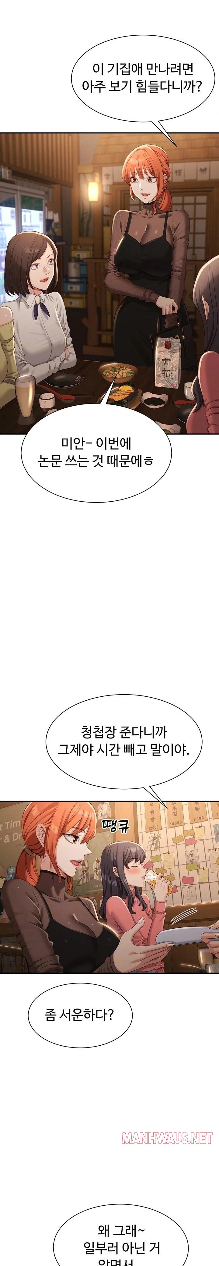 Reversed Virtues Raw - Page 3