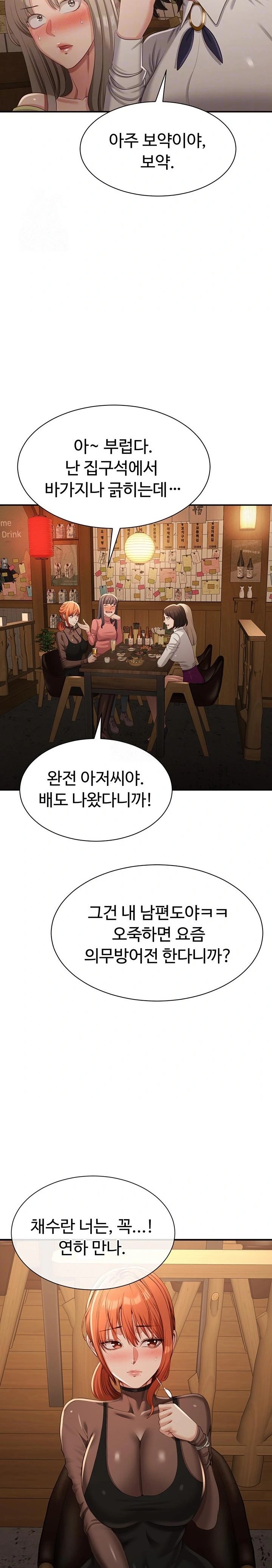 Reversed Virtues Raw - Page 5