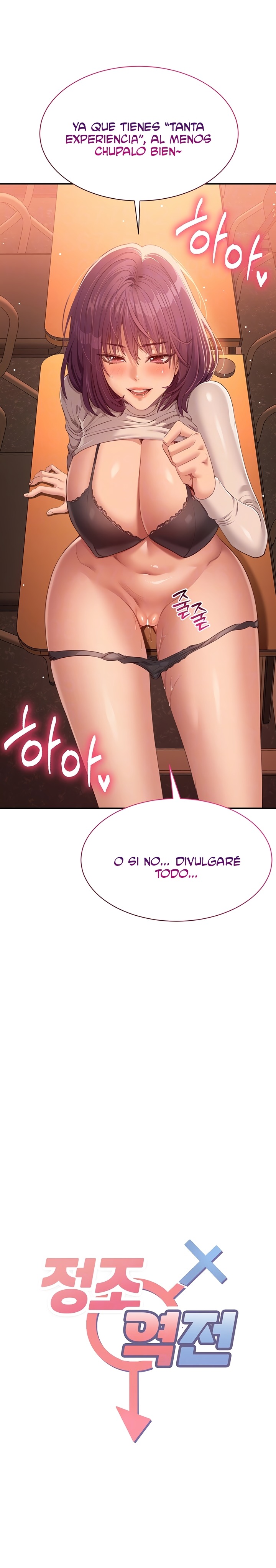 Reversed Virtues Raw - Page 3