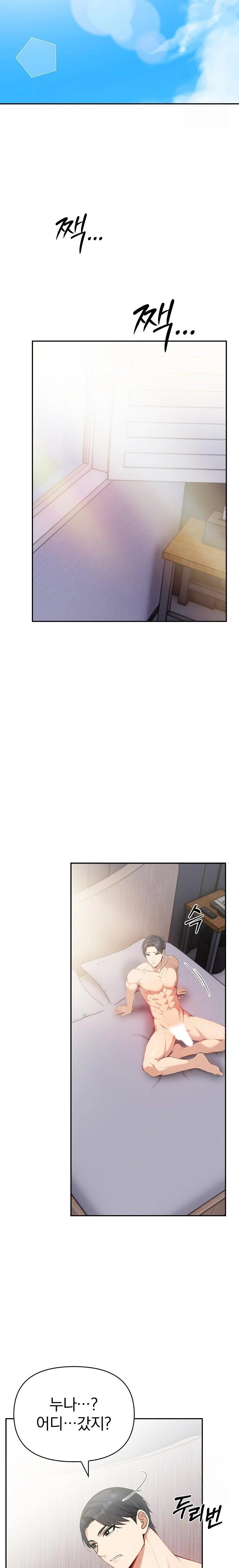 Married Woman Next Door Raw - Page 21