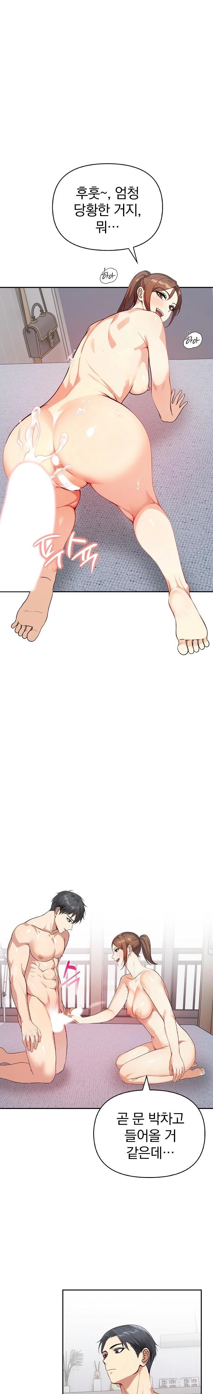 Married Woman Next Door Raw - Page 5