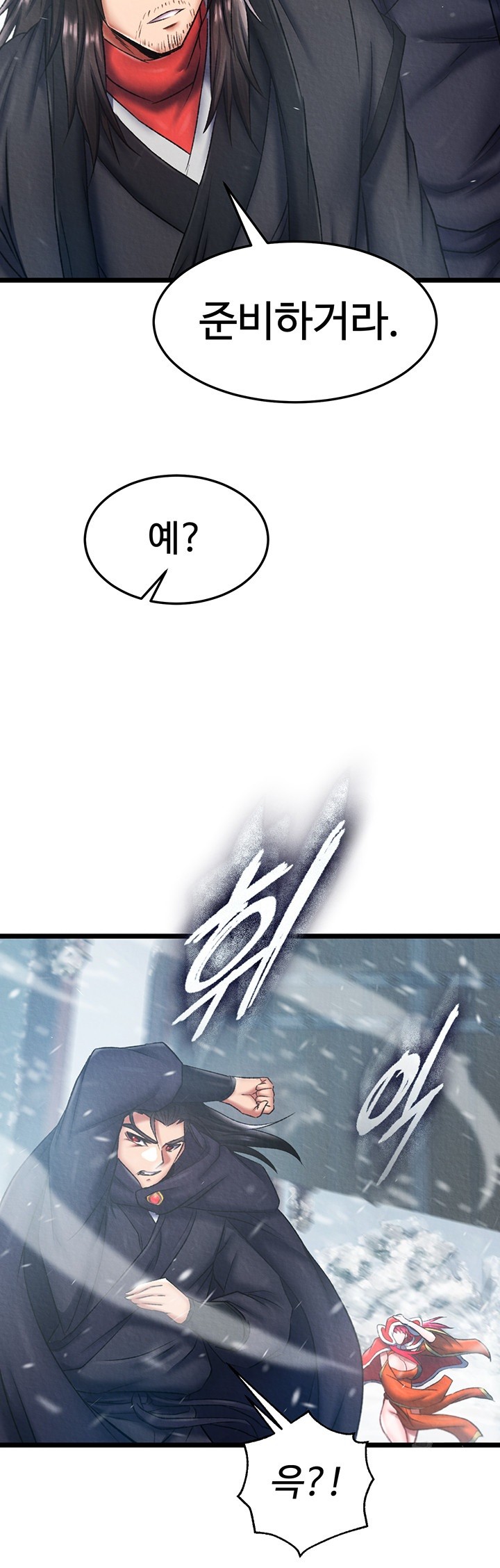 I Ended Up in the World of Murim Raw - Page 3