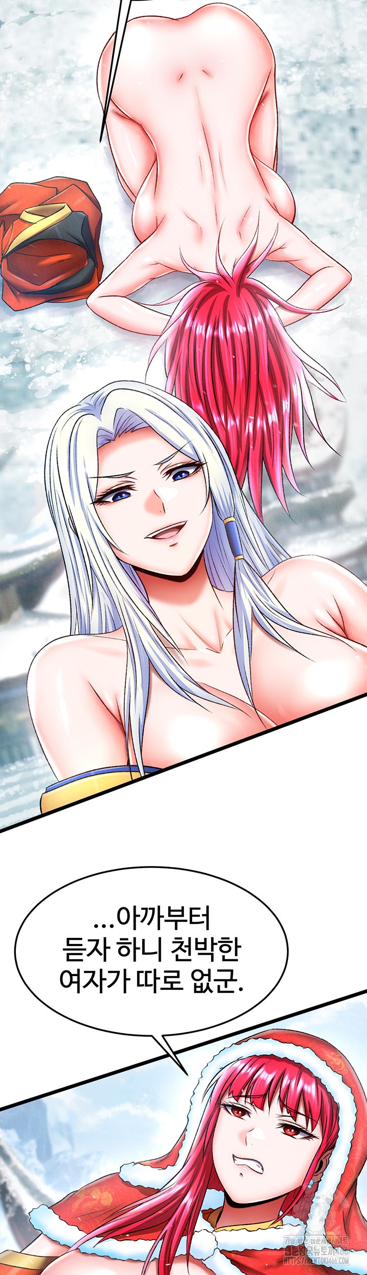 I Ended Up in the World of Murim Raw - Page 37