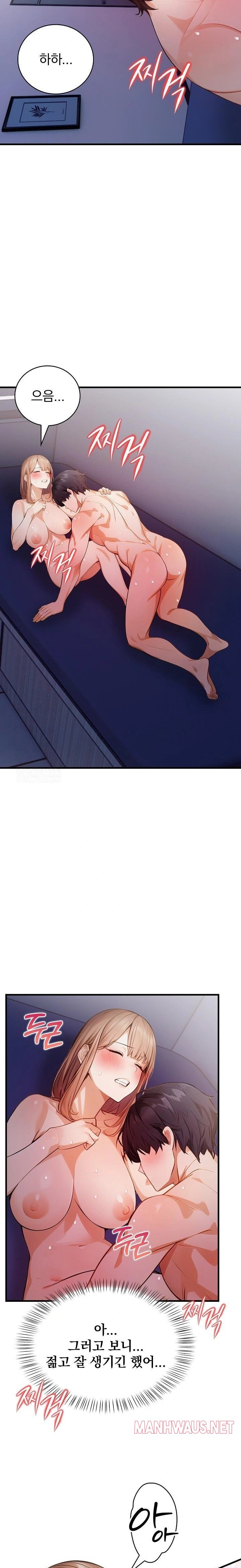 A Married Female Counselor’s Late-Night Counseling Session Raw - Page 19
