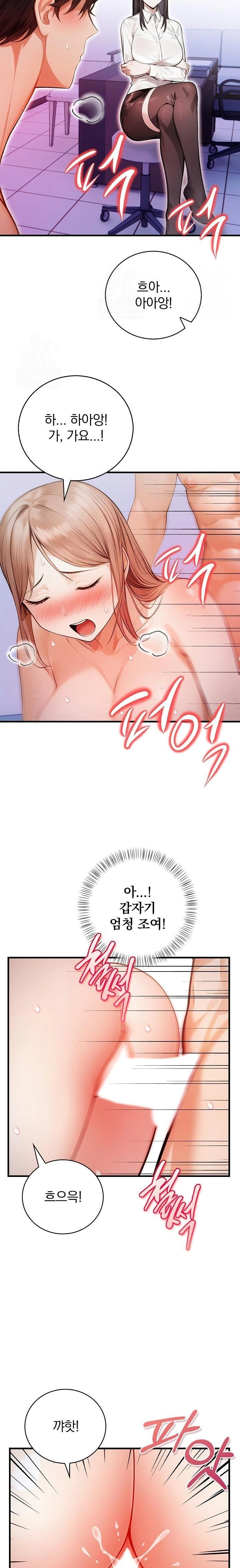 A Married Female Counselor’s Late-Night Counseling Session Raw - Page 13