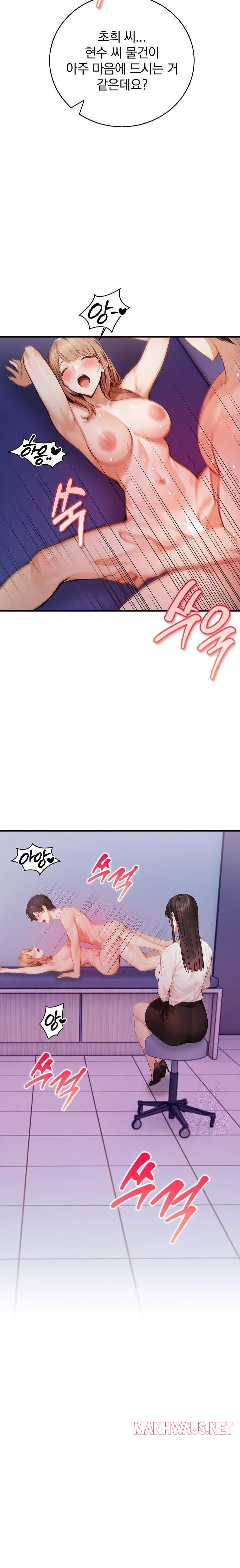 A Married Female Counselor’s Late-Night Counseling Session Raw - Page 2