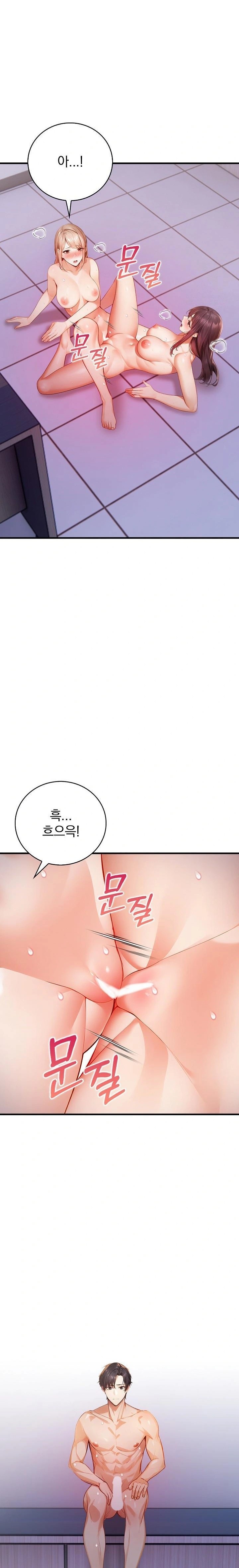 A Married Female Counselor’s Late-Night Counseling Session Raw - Page 20