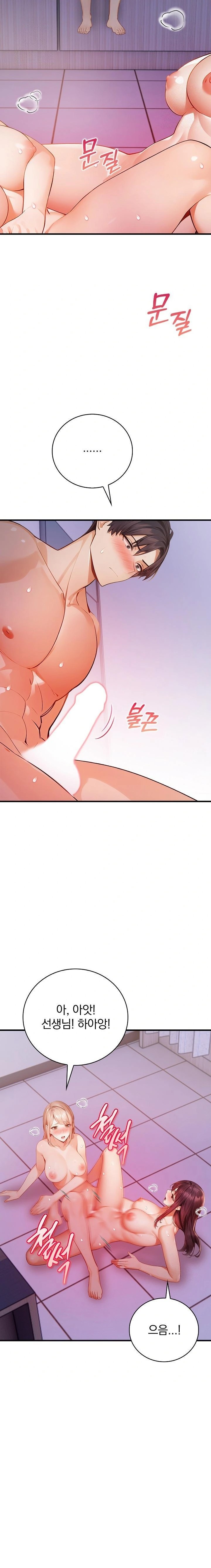 A Married Female Counselor’s Late-Night Counseling Session Raw - Page 21