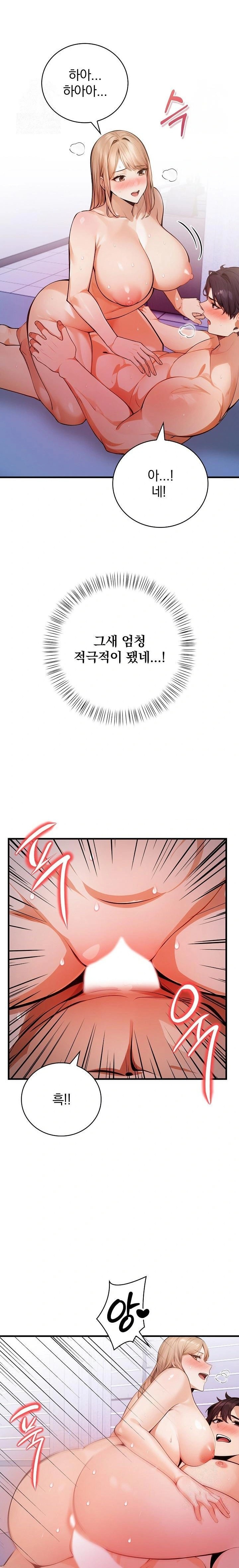 A Married Female Counselor’s Late-Night Counseling Session Raw - Page 7
