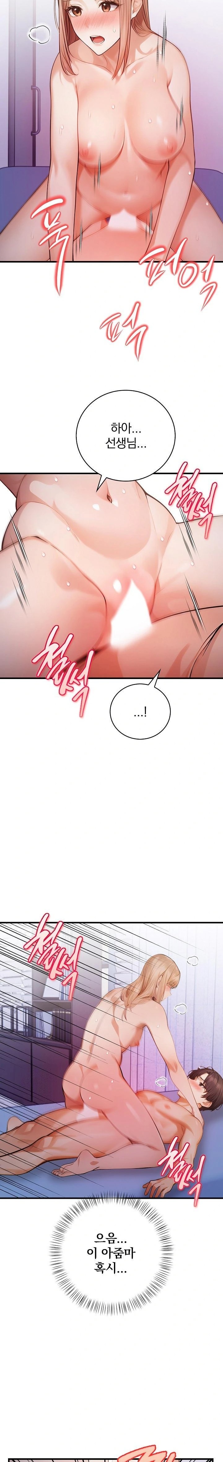 A Married Female Counselor’s Late-Night Counseling Session Raw - Page 9