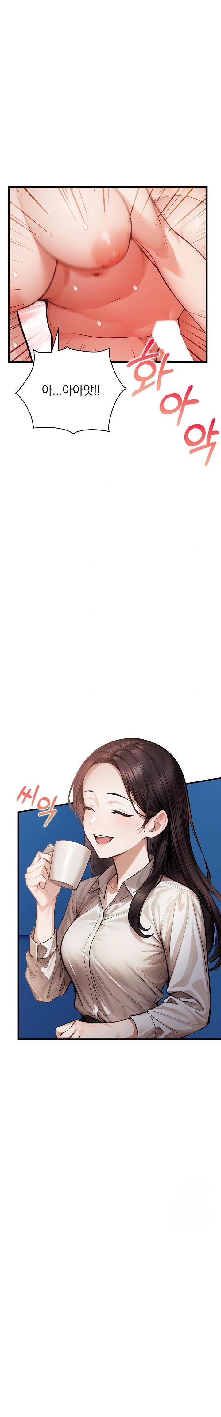 A Married Female Counselor’s Late-Night Counseling Session Raw - Page 1