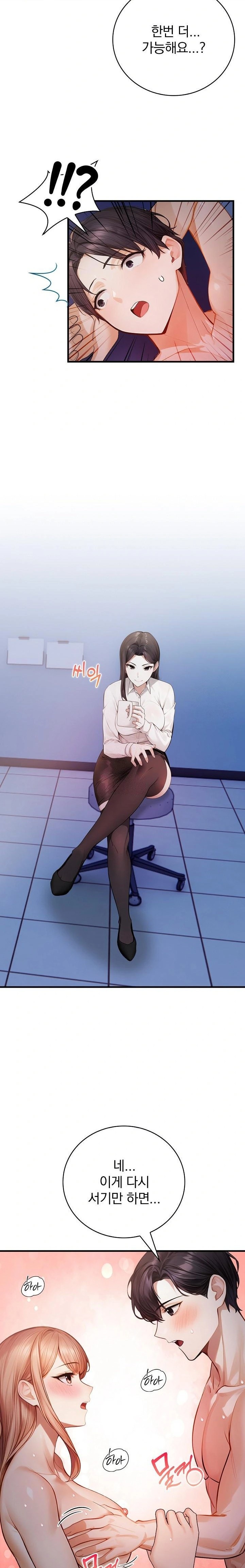 A Married Female Counselor’s Late-Night Counseling Session Raw - Page 5