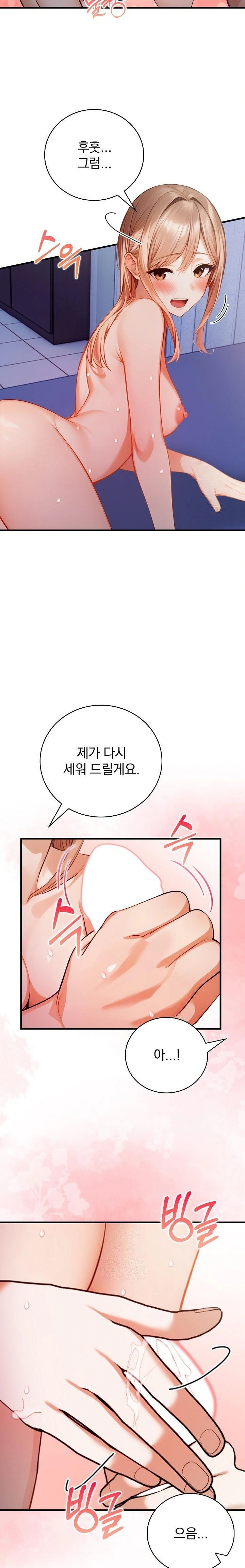 A Married Female Counselor’s Late-Night Counseling Session Raw - Page 6