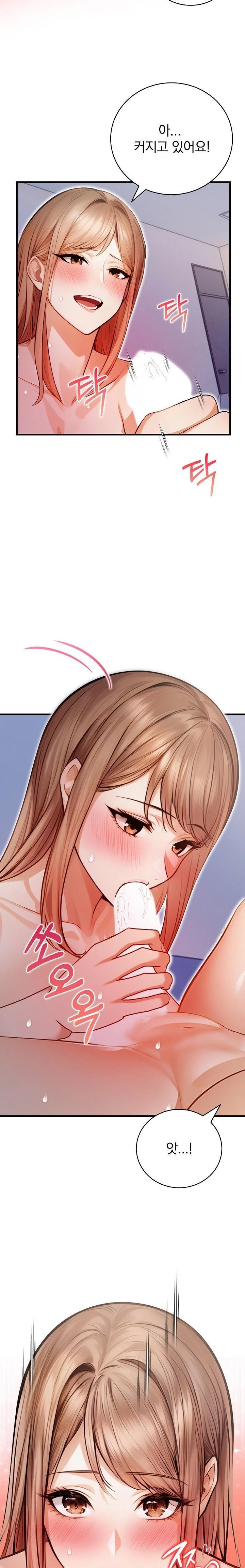 A Married Female Counselor’s Late-Night Counseling Session Raw - Page 7
