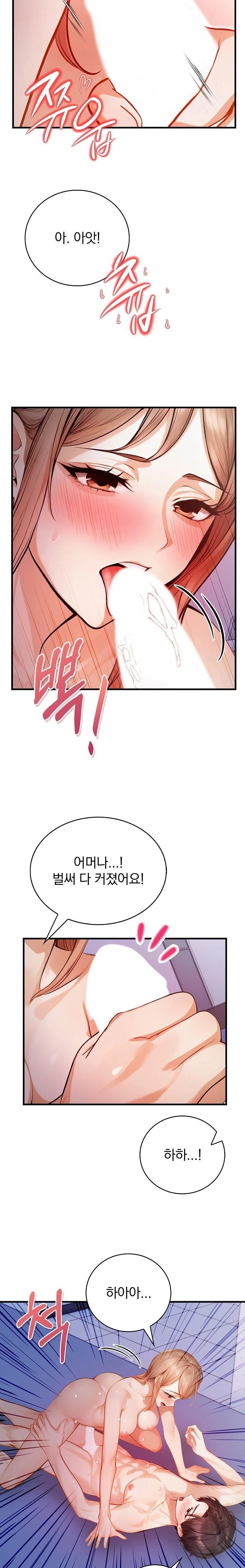 A Married Female Counselor’s Late-Night Counseling Session Raw - Page 9
