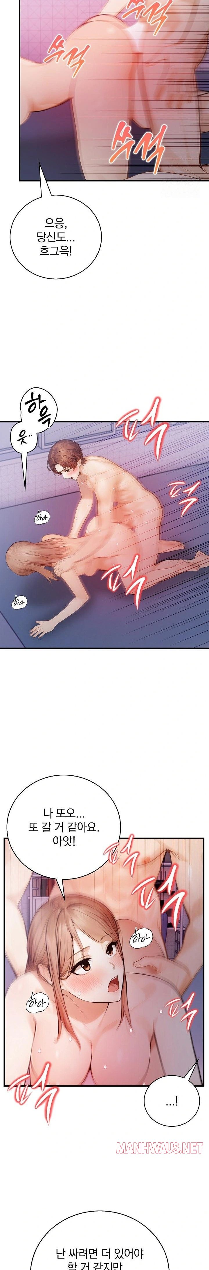 A Married Female Counselor’s Late-Night Counseling Session Raw - Page 14