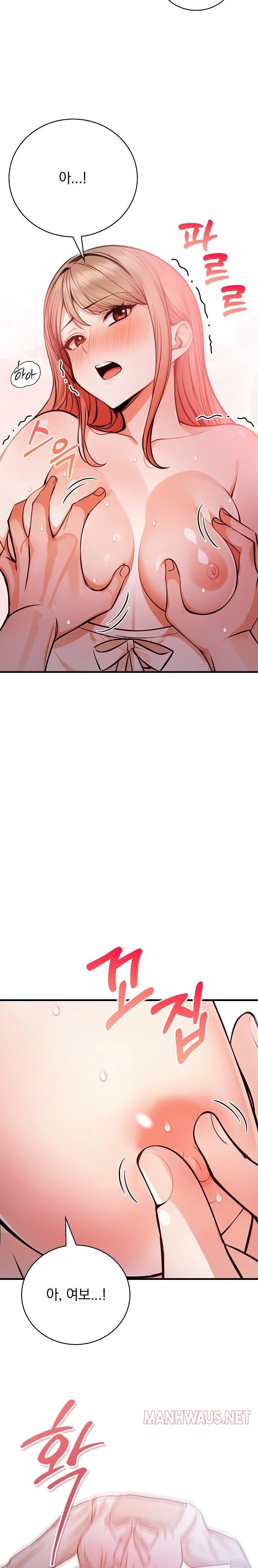 A Married Female Counselor’s Late-Night Counseling Session Raw - Page 5
