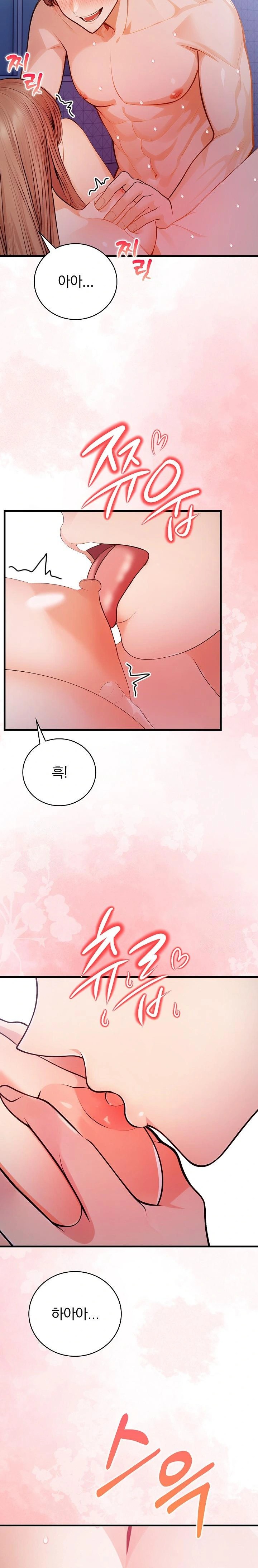 A Married Female Counselor’s Late-Night Counseling Session Raw - Page 7