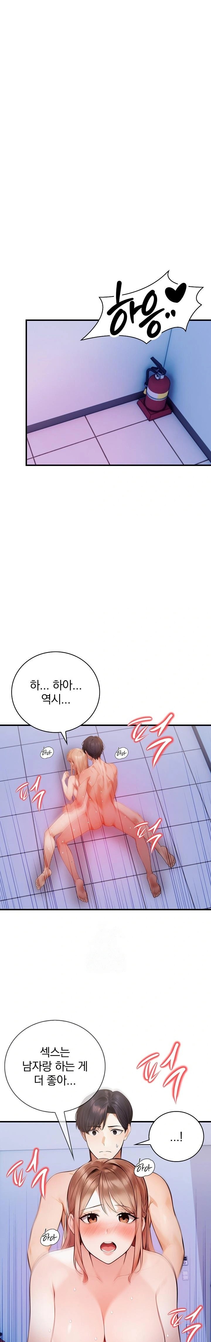 A Married Female Counselor’s Late-Night Counseling Session Raw - Page 16