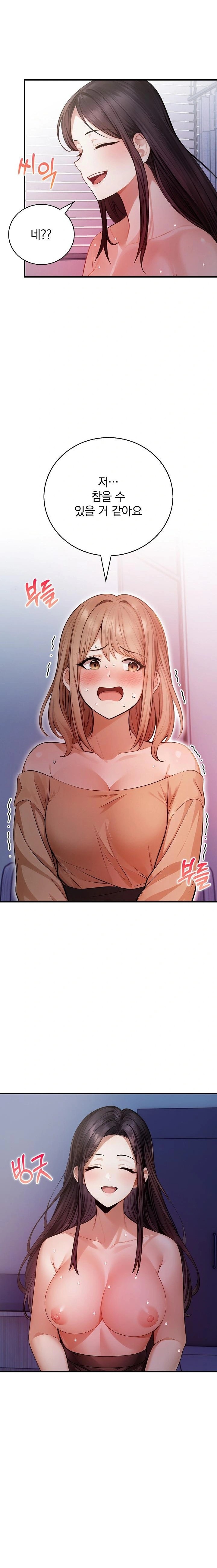 A Married Female Counselor’s Late-Night Counseling Session Raw - Page 2