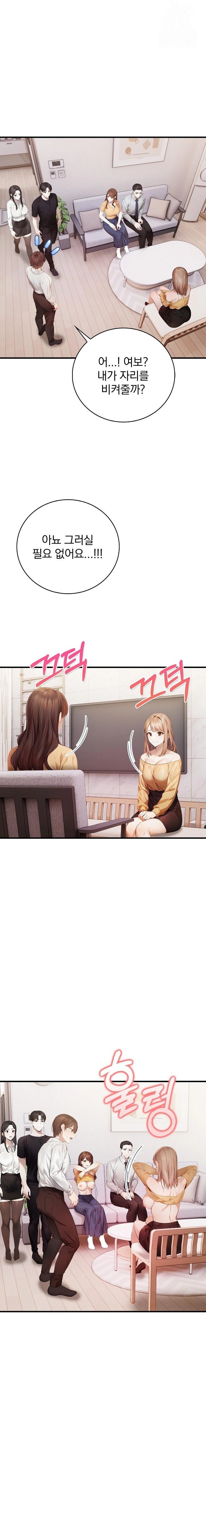 A Married Female Counselor’s Late-Night Counseling Session Raw - Page 16