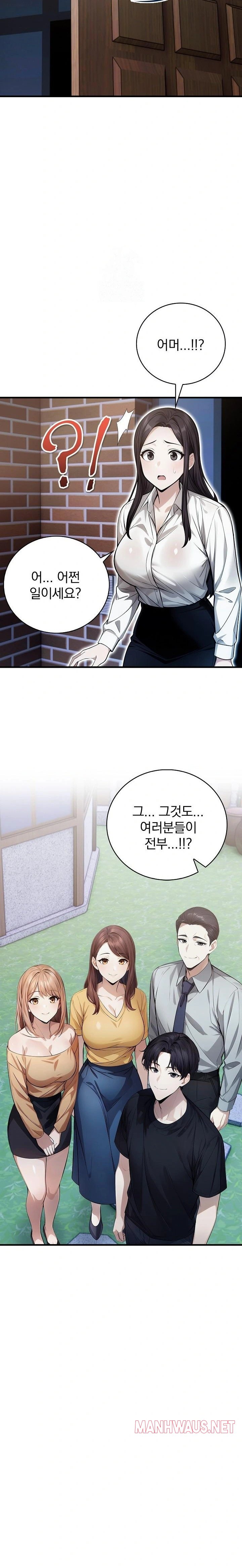 A Married Female Counselor’s Late-Night Counseling Session Raw - Page 7