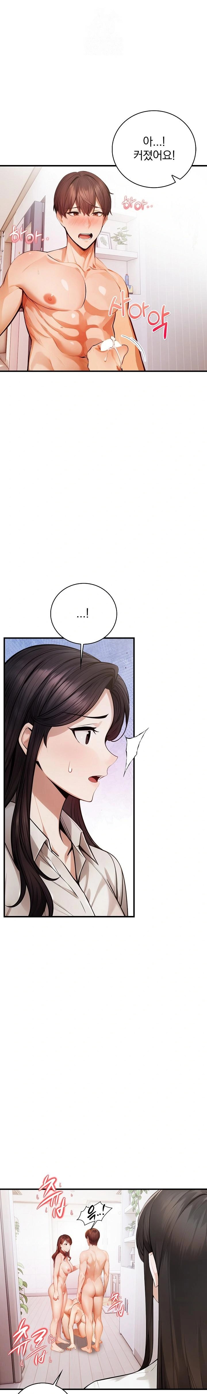 A Married Female Counselor’s Late-Night Counseling Session Raw - Page 1