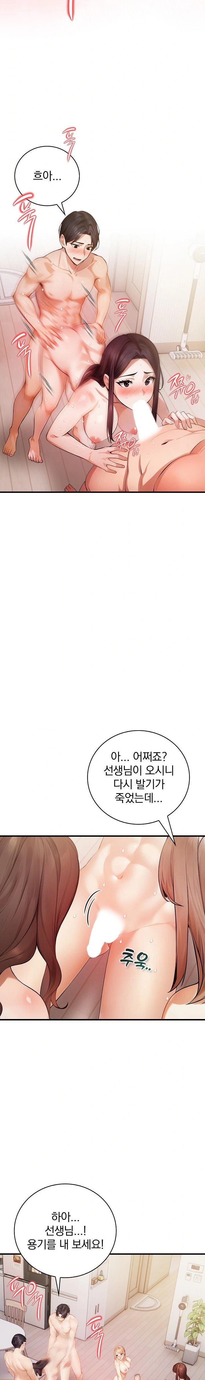A Married Female Counselor’s Late-Night Counseling Session Raw - Page 11