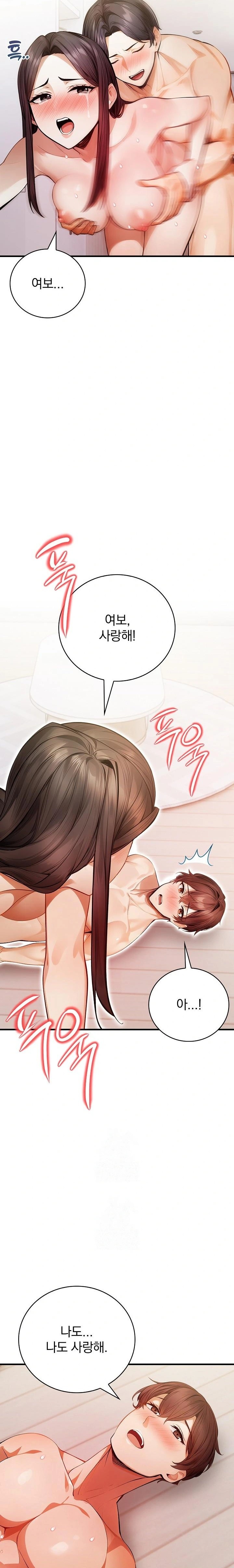 A Married Female Counselor’s Late-Night Counseling Session Raw - Page 13