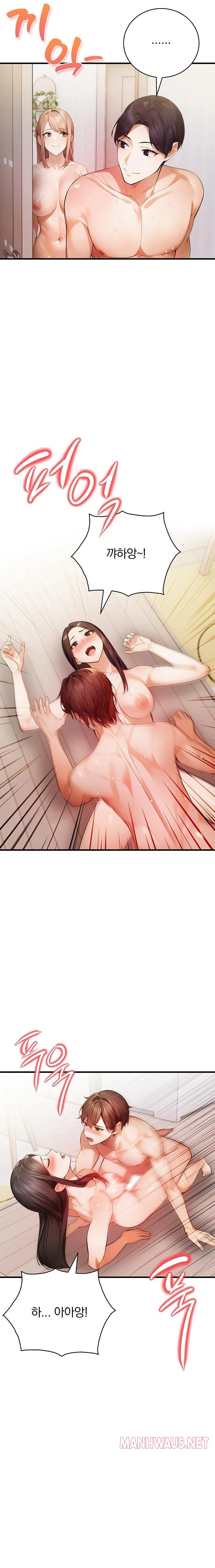 A Married Female Counselor’s Late-Night Counseling Session Raw - Page 16