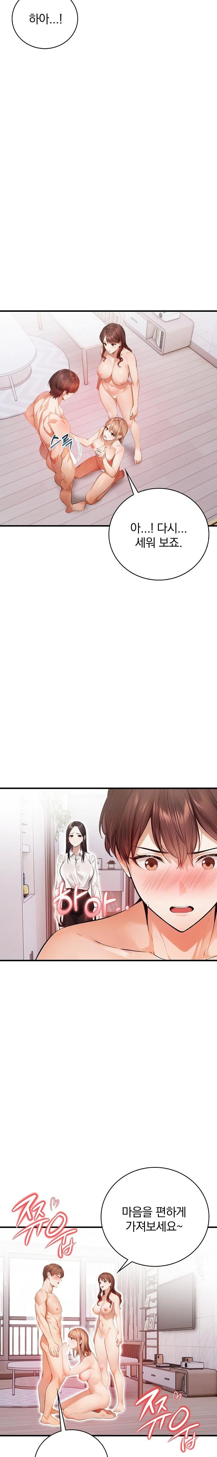 A Married Female Counselor’s Late-Night Counseling Session Raw - Page 2