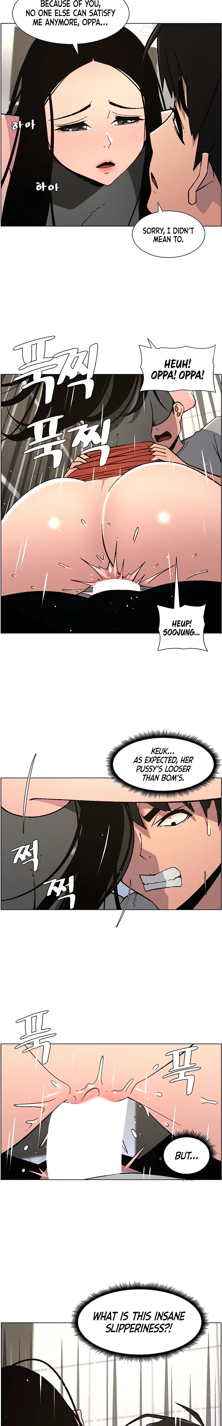 A Secret Lesson With My Younger Sister - Page 5