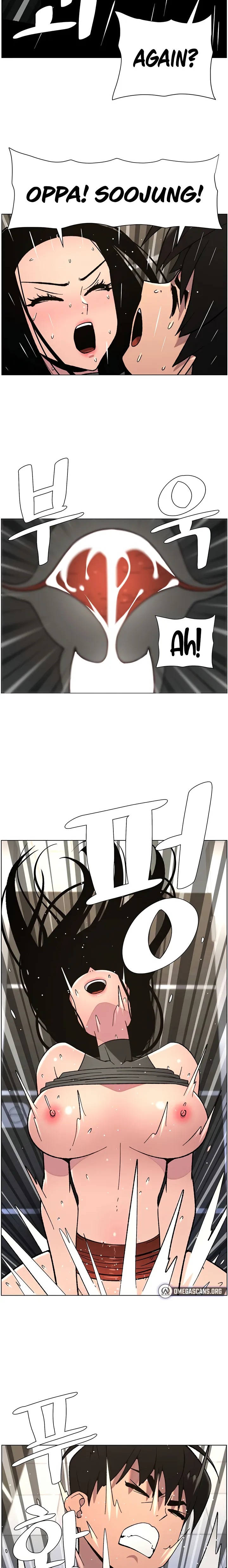 A Secret Lesson With My Younger Sister - Page 8