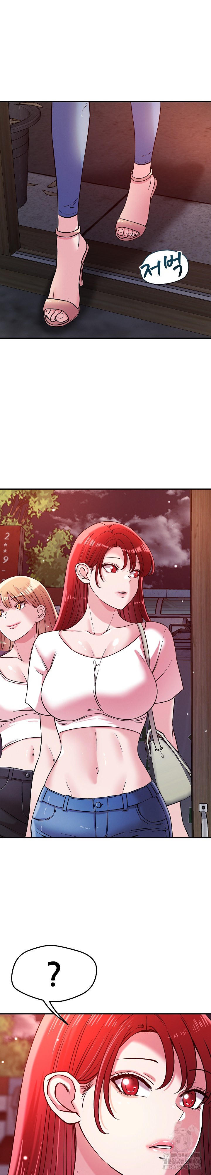 How did we get here Lee Ji-Kyung Raw - Chapter 49 Page 16