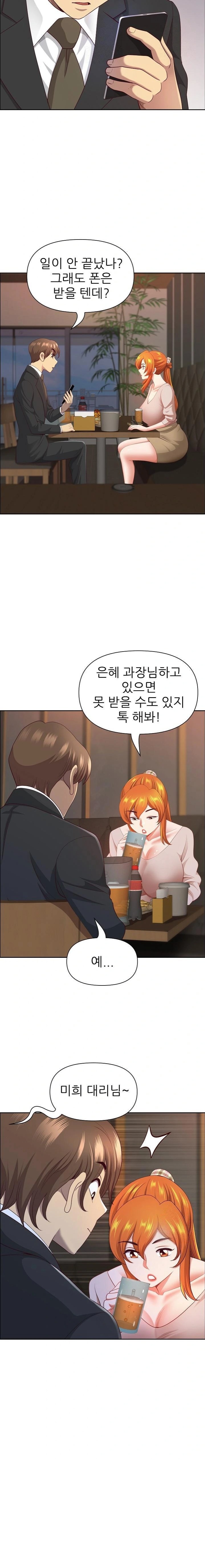 Big Guy Raw - Page 13