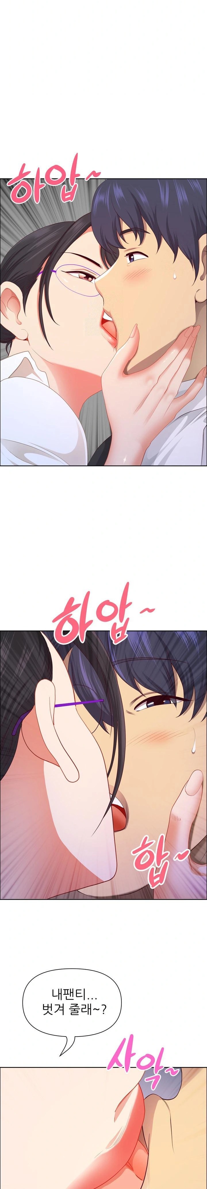 Big Guy Raw - Page 28