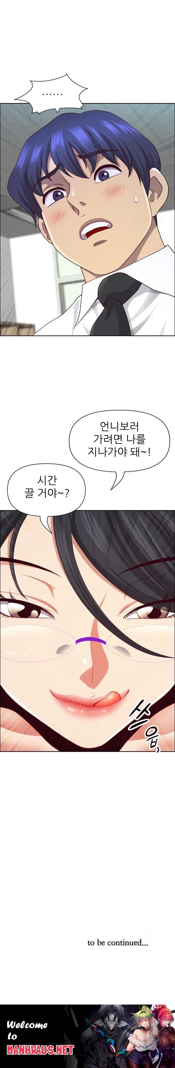 Big Guy Raw - Page 30