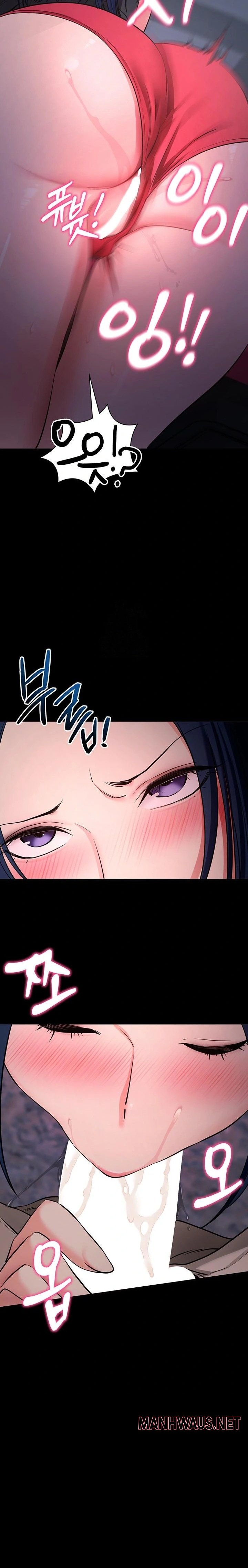 Please, Please Raw - Page 26