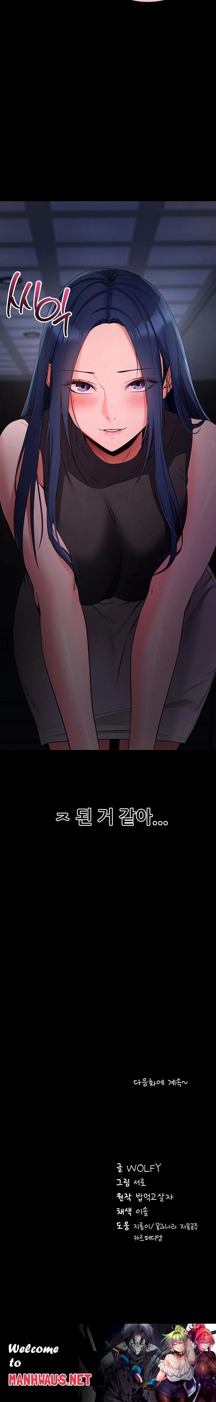 Please, Please Raw - Page 38