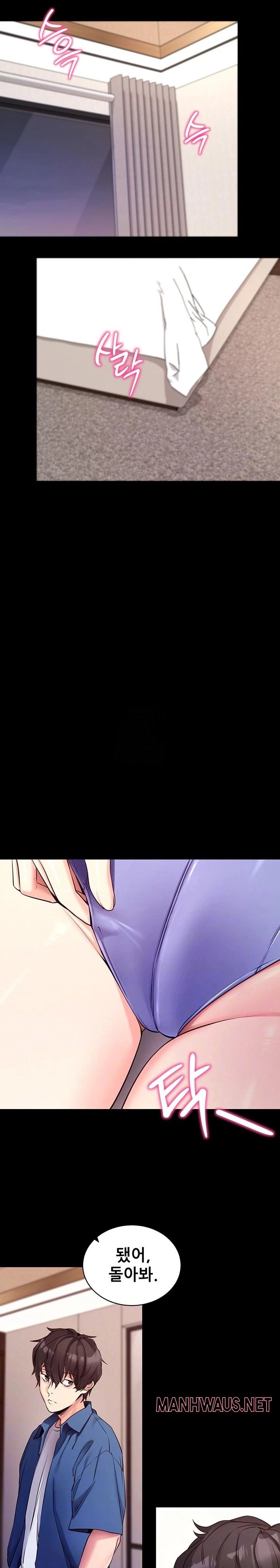 Please, Please Raw - Page 8