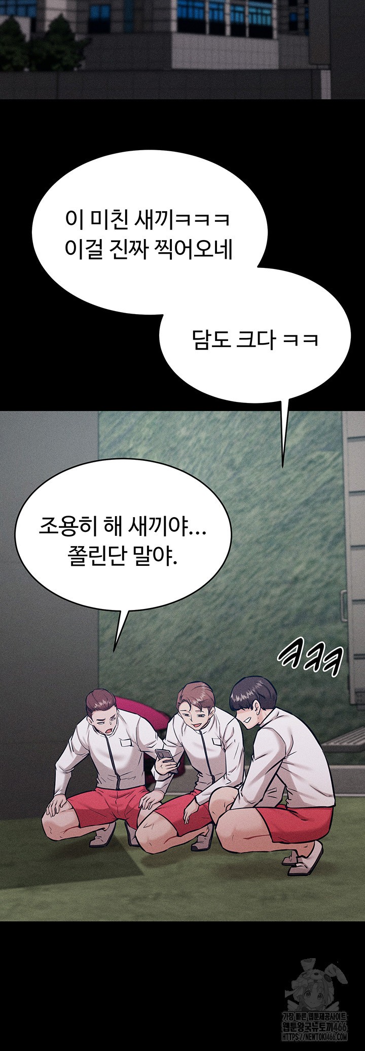 Athletes Village: The Trap Raw - Page 24