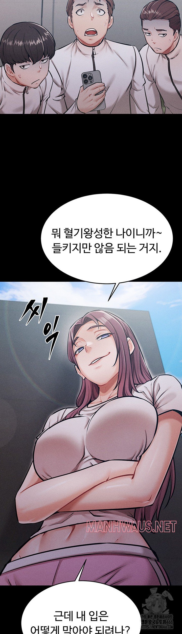 Athletes Village: The Trap Raw - Page 28