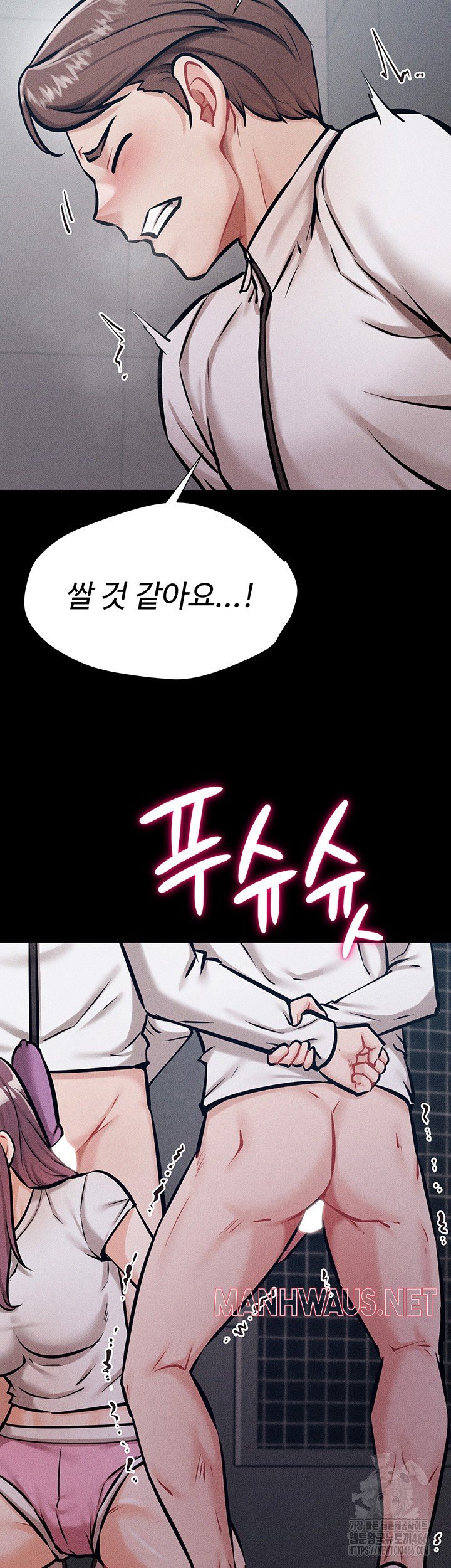 Athletes Village: The Trap Raw - Page 39