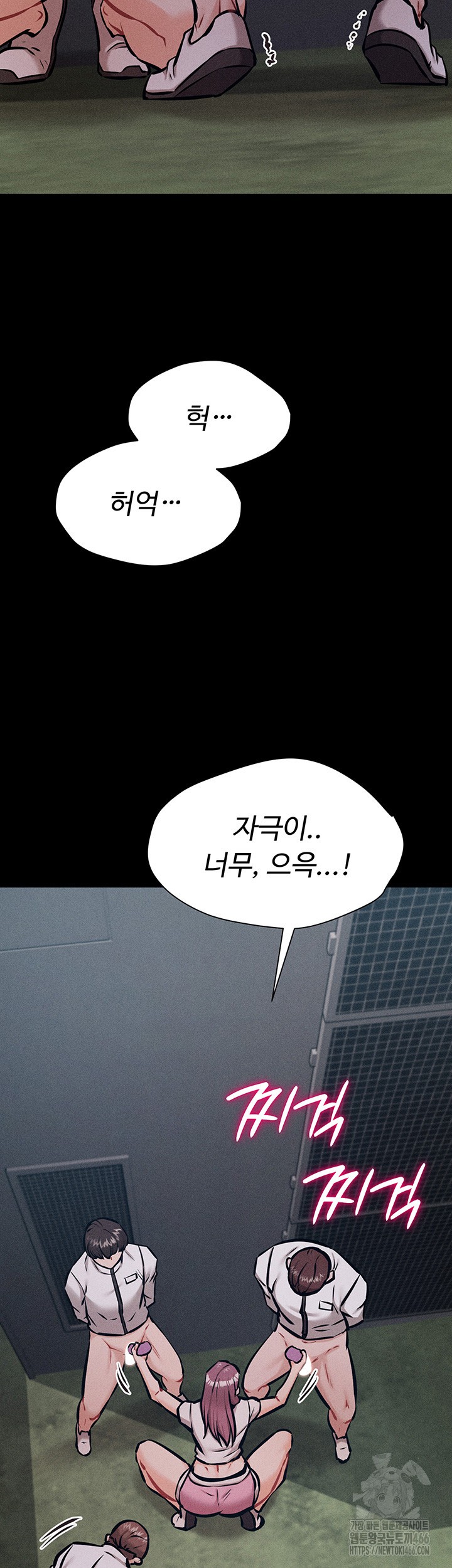 Athletes Village: The Trap Raw - Page 40