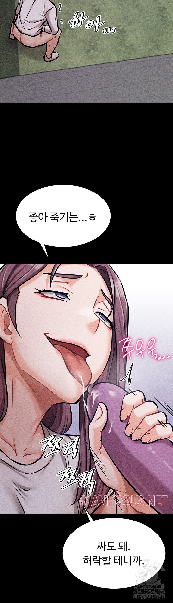 Athletes Village: The Trap Raw - Page 41