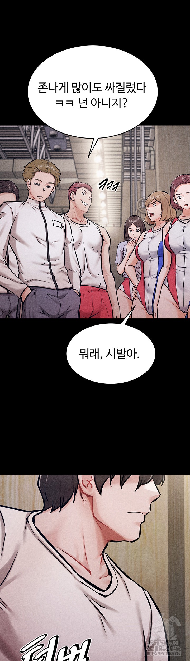 Athletes Village: The Trap Raw - Page 51