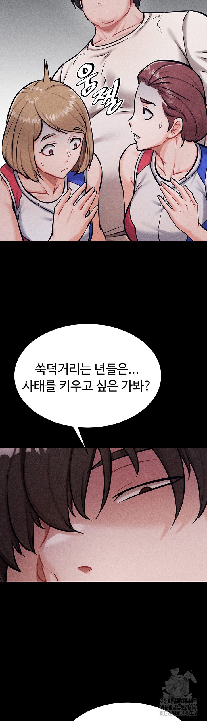 Athletes Village: The Trap Raw - Page 55