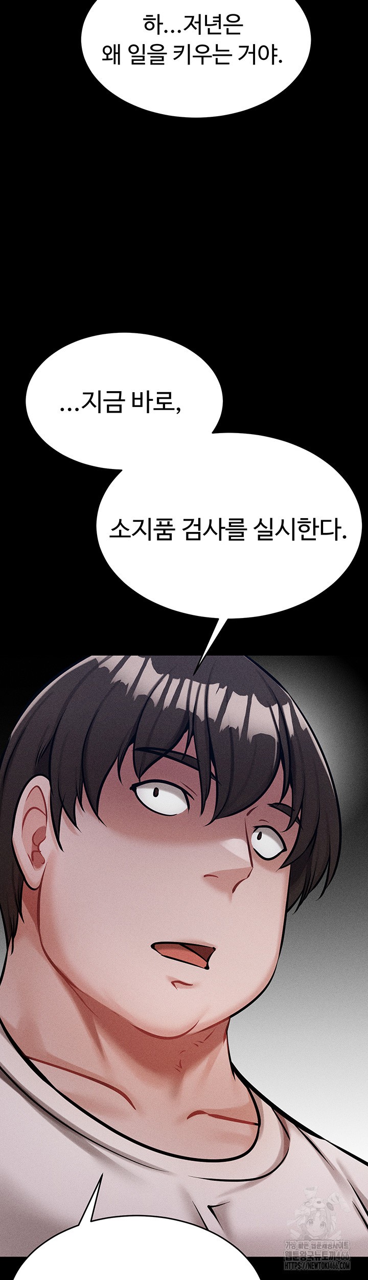 Athletes Village: The Trap Raw - Page 60