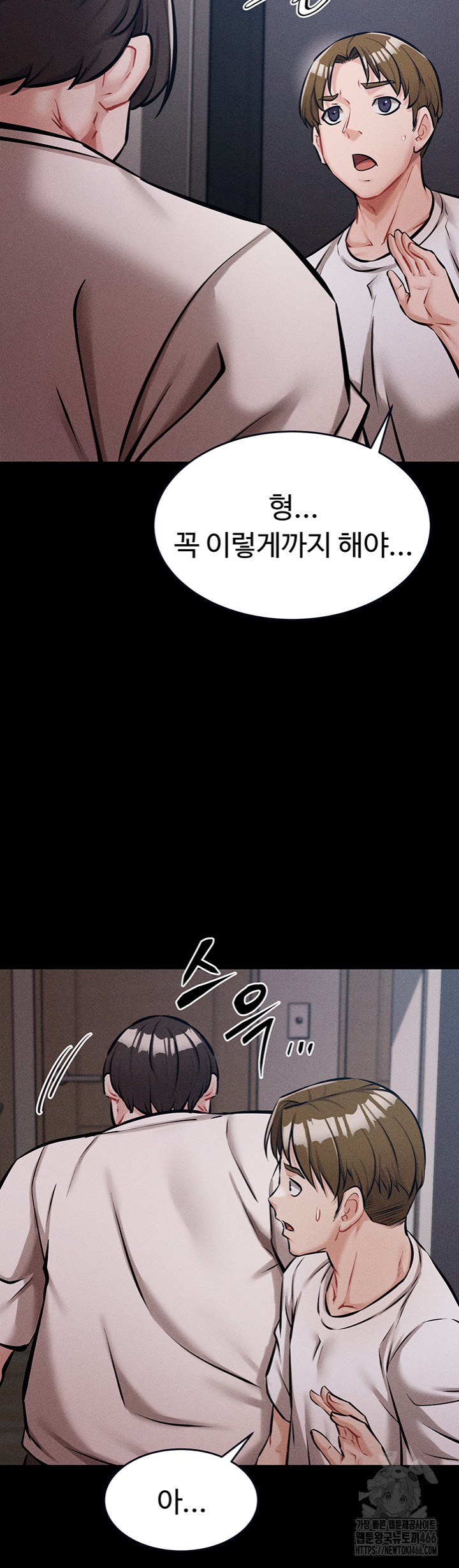 Athletes Village: The Trap Raw - Page 11